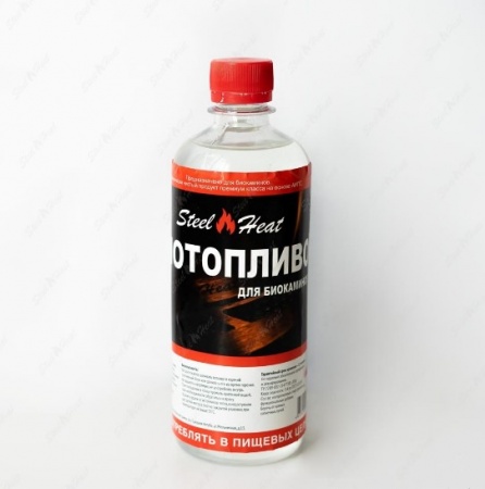 Биотопливо Steel Heat 500 мл (двойной очистки) Биотопливо Steel Heat 500 мл (двойной очистки) по цене 290 руб.