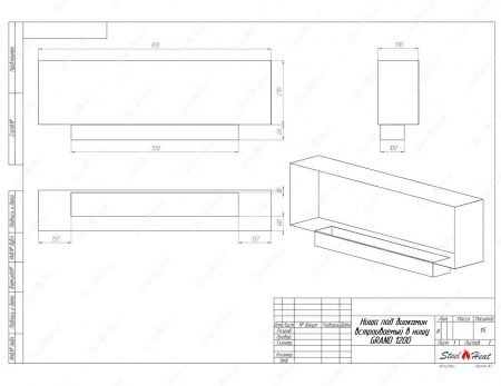 Биокамин SteelHeat GRAND 1200 по цене 35 600 руб.