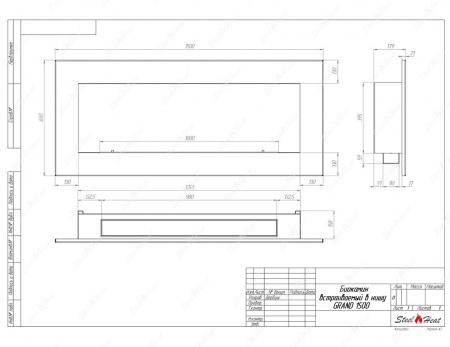 Биокамин SteelHeat GRAND-V 1500 стемалит по цене 67 830 руб.