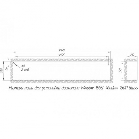 Биокамин Window 1500 grey Биокамин Window 1500 grey по цене 52 200 руб.