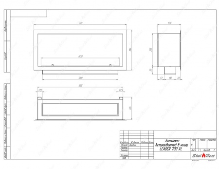 Биокамин SteelHeat LEADER-SH 700 стемалит Биокамин SteelHeat LEADER-SH 700 стемалит по цене 40 200 руб.
