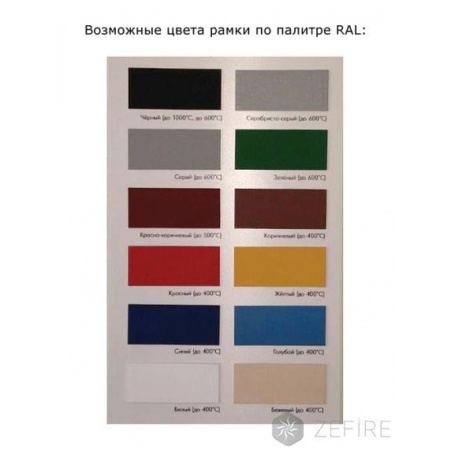 Встраиваемый торцевой очаг ZeFire Standart 700 по цене 32 800 руб.