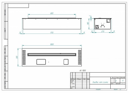 Автоматический биокамин ZeFire M 1000 шлифованный по цене 285 000 руб.