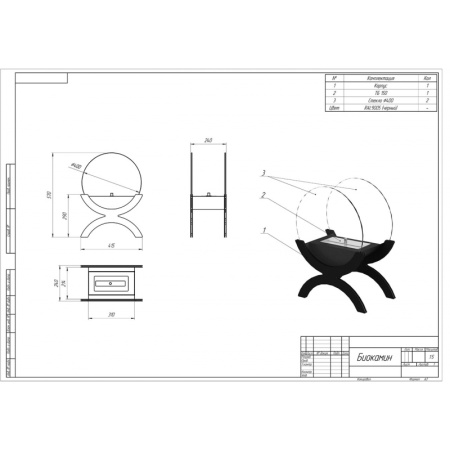 Биокамин настольный A150 PremiumFire Биокамин настольный A150 PremiumFire по цене 40 800 руб.
