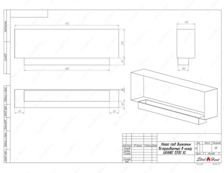 Биокамин SteelHeat GRAND-H 1200 XL стекло по цене 46 624 руб.