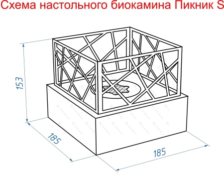 Настольный биокамин Lux Fire "Пикник" S (черный) Настольный биокамин Lux Fire "Пикник" S (черный) по цене 12 826 руб.