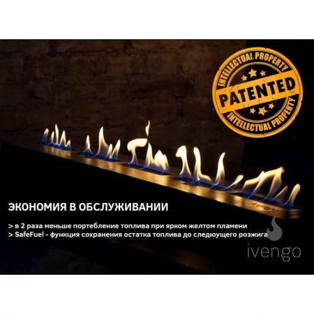 Биокамин IVENGO STANDARD 500Х700 без BlackSide Биокамин IVENGO STANDARD 500Х700 без BlackSide по цене 49 790 руб.