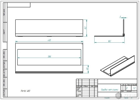 Стекло для биокамина Standart 480 для встраивания в портал по цене 4 500 руб.