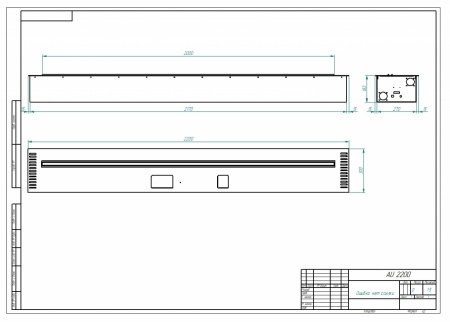 Автоматический биокамин ZeFire M 2200 шлифованный по цене 525 000 руб.